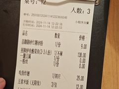 -太二酸菜鱼(福州泰禾店)