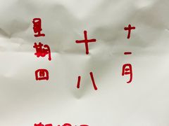 -元氏钵仔糕(北京路店)