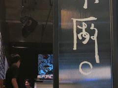 -MEDISN·药厂