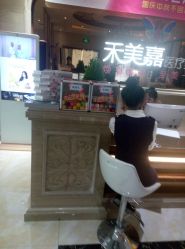 点击看大图 -禾美嘉医疗美容