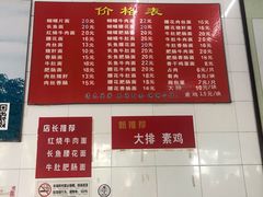 -老赵面店(大西路店)