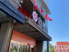 -红菜坊·烤鸭·川鲁宴(石园店)