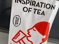 -喜茶(东莞雍华庭店)