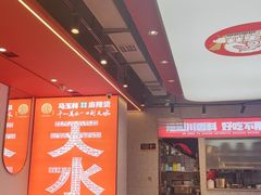 -马玉林天水麻辣烫·清真(莫尔街西门店)
