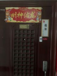 -德绣·机器野生眉发际线·美瞳线半永久