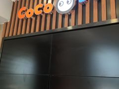 门面-CoCo都可(北新桥店)