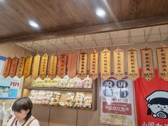 -小闺女儿肉龙(西湖道店)