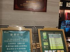 门面-春满园·早茶·粤菜·宴会(前海店)