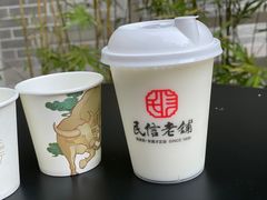 -民信老铺(华盖路店)