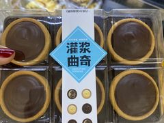 -幸福蛋糕坊(金顶街店)