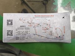 -崆山白云洞