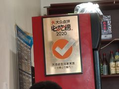 -天添纸包鸡家常菜