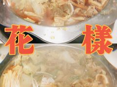 -古乐牛香·鲜牛肉牛杂火锅(新区店)