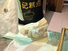 -锦记糕点铺