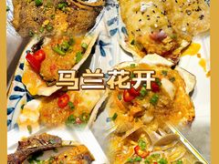 -馬蘭花開(车站大道店)