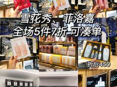 -国药中服免税(北京坊店)