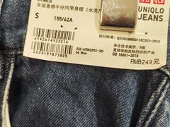 -优衣库(成都锦华万达广场店)