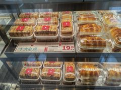 -红花点心局(大观园店)