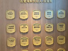 -连鹭海鲜·大连菜(星海店)