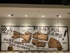 -新太二·鲜料川菜(东汇城店)