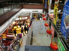 -浦东食品城(华诚大厦店)
