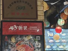 -好爸爸(印象城旗舰店)