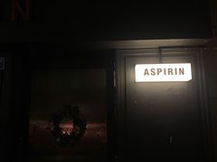 -ASPIRYNA酒吧水烟吧(太古里店)