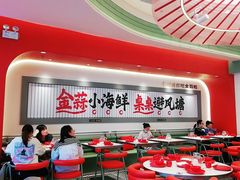 -避风塘·金牌店·夜宵(金玉兰店)