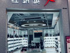 -万达广场(大明宫店)