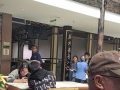 -龙抄手(文殊坊店)