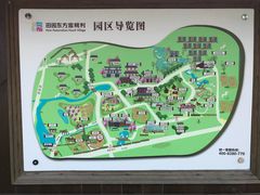 -田园东方蜜桃村的田野营地