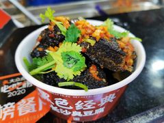 -黑色经典臭豆腐·湖南特产(坡子街店)