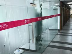 -樱花国际日语(徐家汇中心)