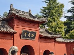 -洛阳白马寺
