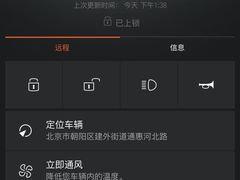 -北京宝诚宝马4S店