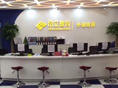 -昂立青少儿成长中心(宝山万达校区)