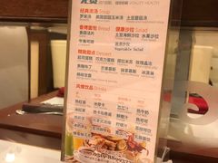 -斗牛士牛排餐厅(又一城店)