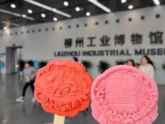 -柳州工业博物馆