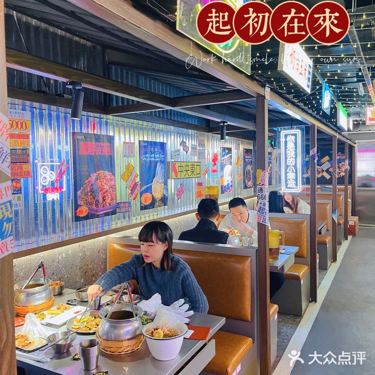 品尝大虾自由丨来自宝岛的十二式大虾做法