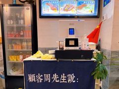 -囿面传统制面馆(中央路店)