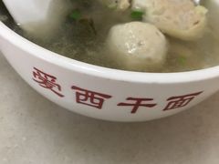 -非遗·爱西干面(小公园总店)