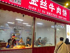 -万达广场(沈阳铁西店)