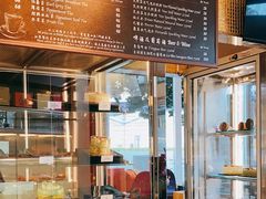 -西点坊(浦东香格里拉店)