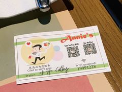 -安妮意大利餐厅(国贸店)