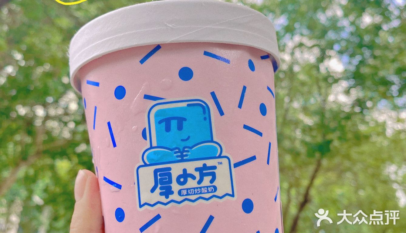 🫐芋泥/抹茶13.8r