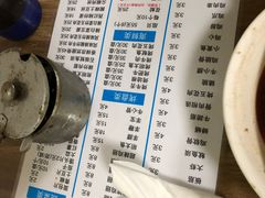 -二姐卤煮(南十里居店)