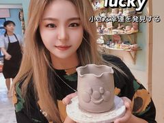 -爱上泥创意DIY手工陶艺(昙华林店)