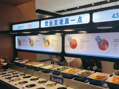-蒙都43°9羊火锅·赤峰美食(宁城店)