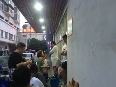 门面-无招牌