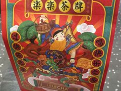 -LELECHA乐乐茶(新街口大洋店)